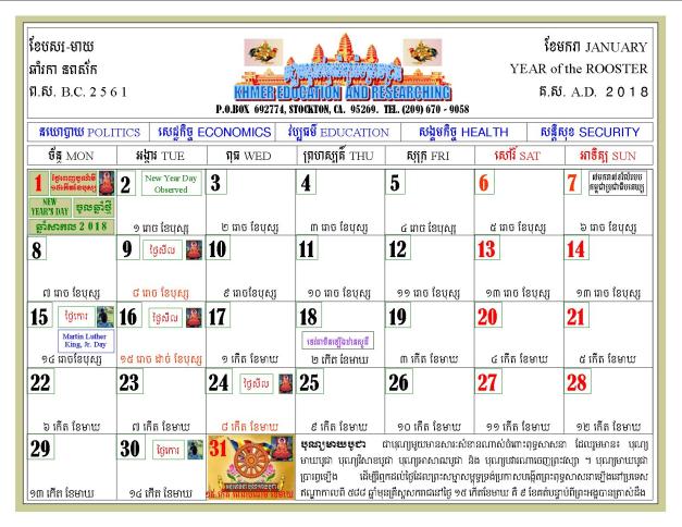 Khmer Angkor Calendar-218-Khmer Education and Researching-01