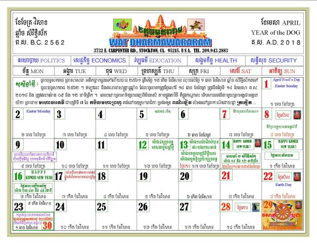 Kaps 2018 Calendar-Wat Dharmawararam
